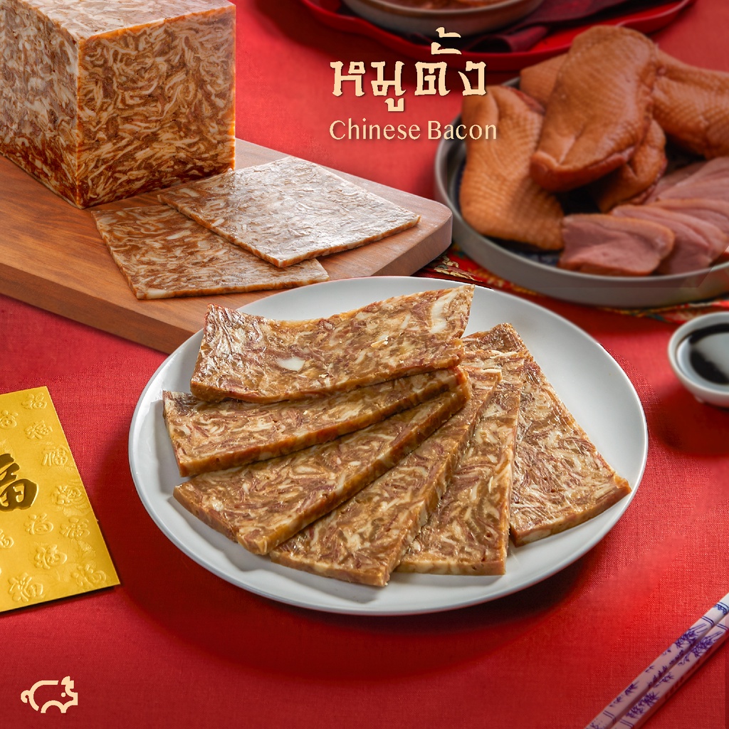 Belucky บีลัคกี้ Chinese Bacon Slices หมูตั้งสไลด์ ( 500g ) - รูปที่ 2