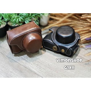 โล้ะสต้อค กระเป๋ากล้อง เคสกล้อง full case Canon G1XII พร้อมส่ง