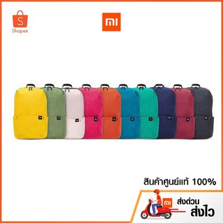 Xiaomi MI Casual Day pack กระเป๋าสะพายสุดน่ารักราคาถูก  Mini