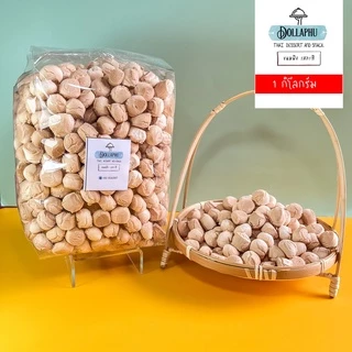 *พร้อมส่ง* จากสุโขทัย ขนมผิง รสกะทิ หอมควันเทียน