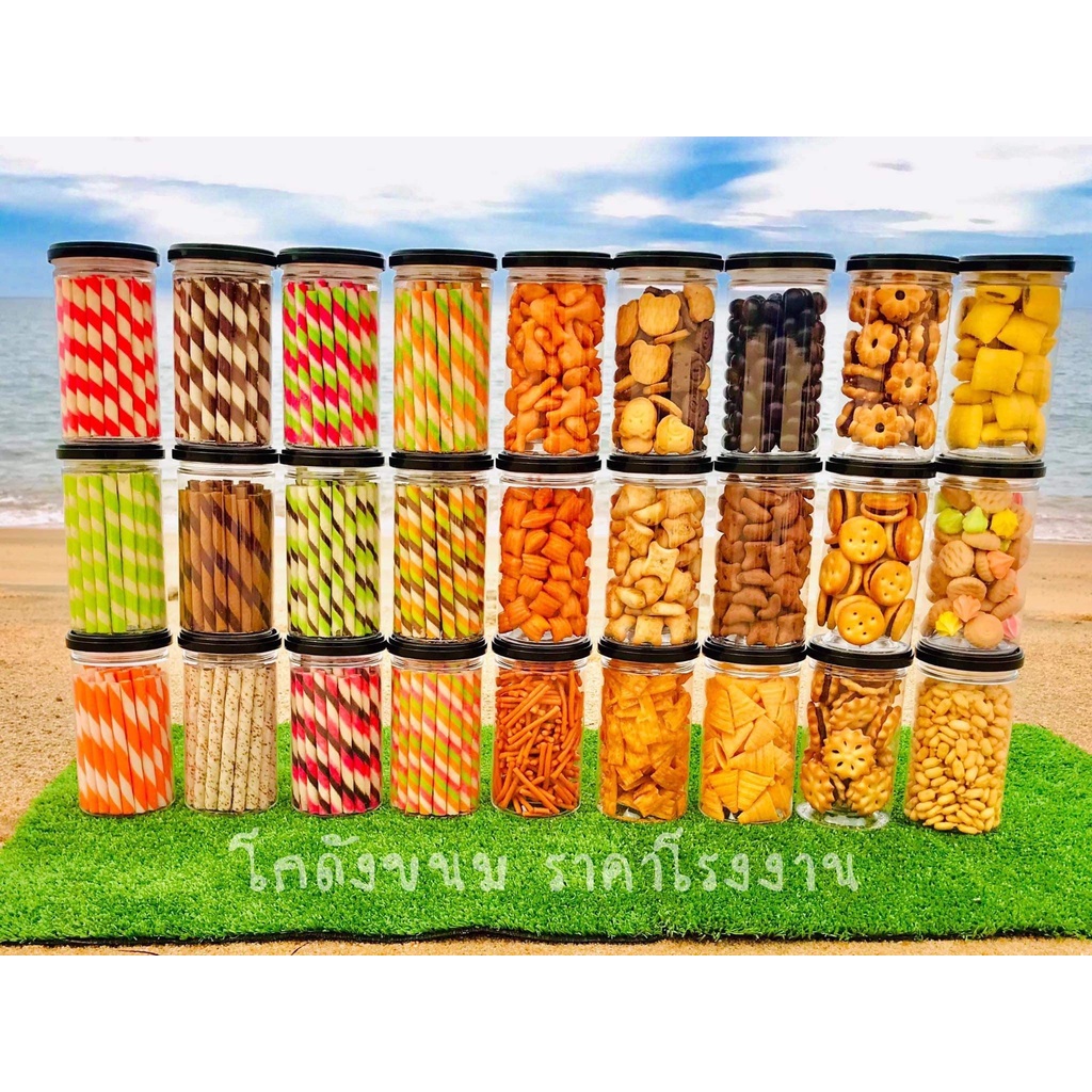 ( ค่าส่งถูกสุด ) หมีช็อกโก หมีดับเบิ้ลช็อก หมีเทดดี้ (แบบกระปุก 125-135 กรัม) กรอบกรุบเต็มคำ อร่อยมากๆ ( มีราคาส่ง ) - รูปที่ 6