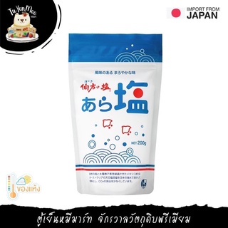 200G/PACK เกลือทะเลจากฮากาตะ Hakata Yaki Shio 伯方の塩 あら塩