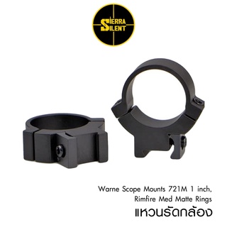 แหวนรัดกล้อง Warne Scope Mounts 721M 1 inch, Rimfire Med Matte Rings