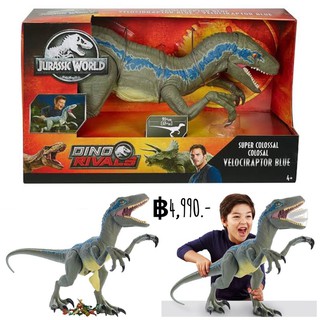 Dino Rivals - Velociraptor Blue / Supercolossal