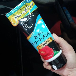ทรีทเม้นต์เปลี่ยนสีผมคุณภาพดีจากประเทศญี่ปุ่น DARIYA Salon dream Pro Color Treatment #Natural Black 180 g.
