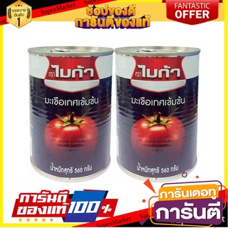 ✨คุ้ม✨ Mica ไมก้า ซอสมะเขือเทศเข้มข้น Tomato Sauce (สินค้ามีตัวเลือก) 🚚✅