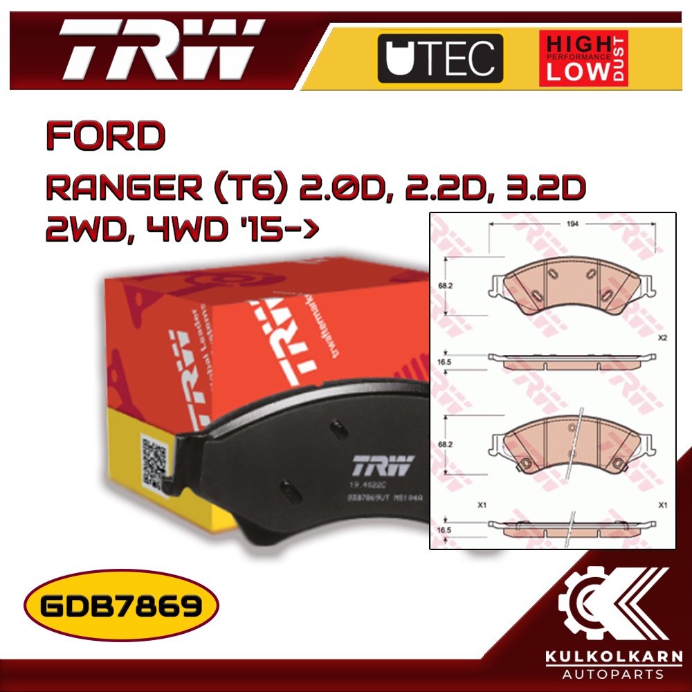 ผ้าเบรคหน้า TRW สำหรับ FORD RANGER (T6) 2.2D, 3.2D 2WD '11-'15 (GDB7869)