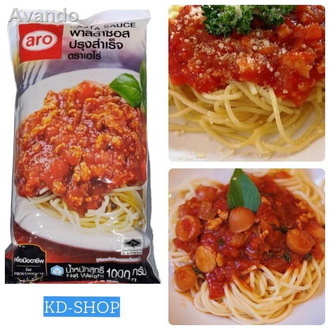 ▼เอโร่ Aro ซอสพาสต้า พาสต้าซอสปรุงสำเร็จ ซอสสปาเก็ตตี้  Pasta Sauce Aro ขนาด 1000 กรัม
