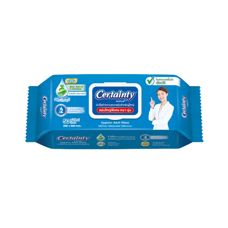 [Gift]Certainty Wipe ทิชชู่เปียกเซอร์เทนตี้ (สินค้าเพื่อสมนาคุณงดจำหน่าย)