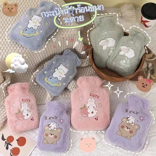 💥พร้อมส่ง💥กระเป๋าน้ำร้อน ช่วยลดอาการปวดประจำเดือน ลายน่ารัก ป้องกันการระเบิด ถุงประคบร้อน