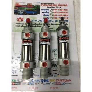 UNIMEC DSC32N025 Air cylinder