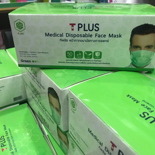 Mask T PLUS หน้ากากอนามัย