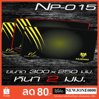 NUBWO แผ่นรองเม้าส์ รุ่น NP-014/NP-015