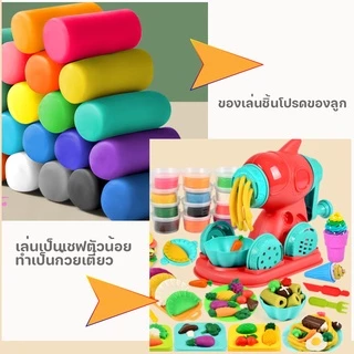 BHQ พร้อมส่ง แป้งโดว์ดินน้ำมัน ชุดเครื่องทำเส้นพาสต้า ของเล่นเด็ก แม่พิมพ์ดินน้ำมันสำหรับเด็ก
