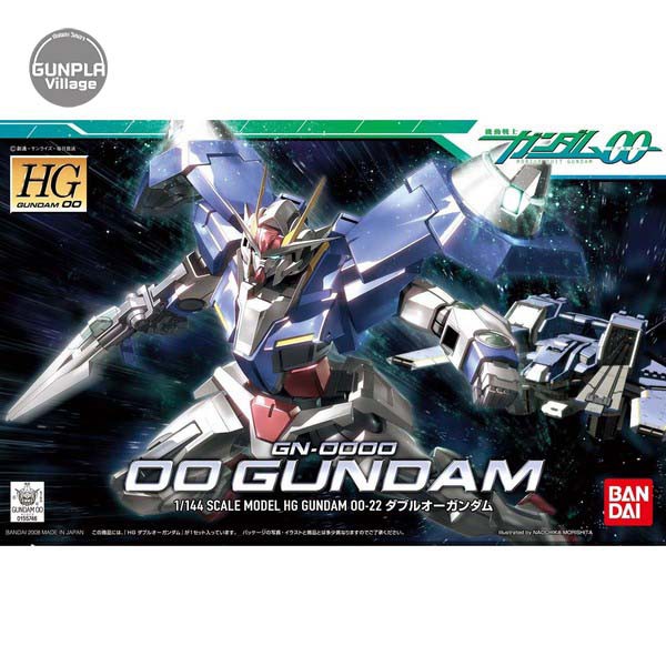 Bandai HG OO Gundam 4573102592347 (Plastic Model)