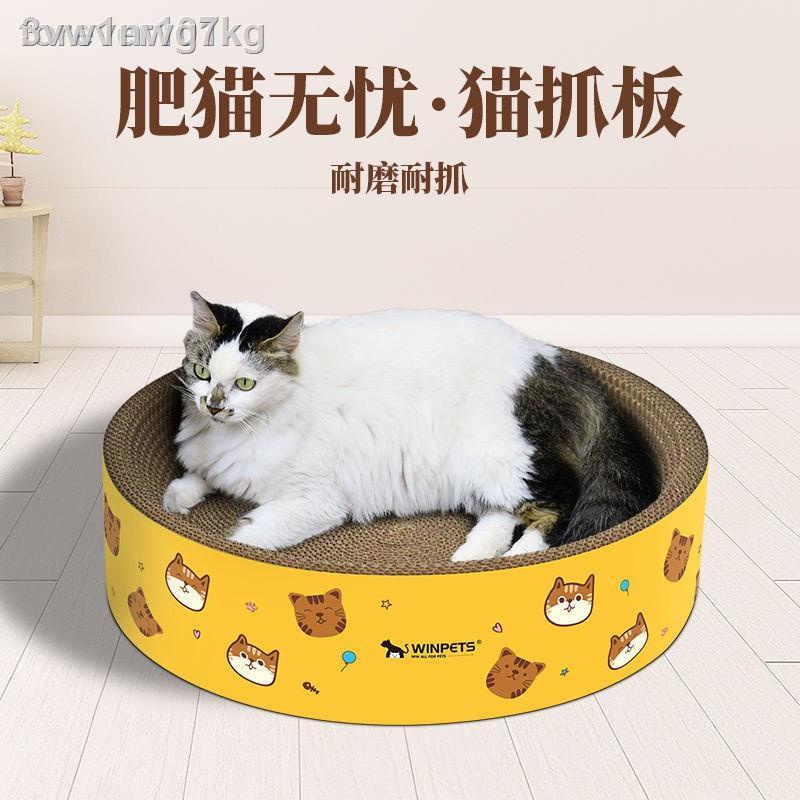 ☎℡✁☊ฝนเล็บแมว№▩ที่ลับเล็บแมว ที่ลับเล็บแมว กระดานกรงเล็บแมว กระดาษลูกฟูกกล่องครอกแมว อ่างขนาดใหญ่ ชามเกาแมว อุปกรณ์ของเล