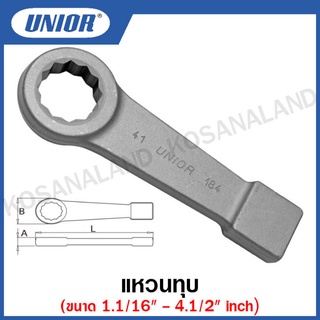 Unior แหวนทุบ (นิ้ว) (Slogging Ring Wrenches) ขนาด 1.1/16 ถึง 3 นิ้ว รุ่น 184 (184/7)