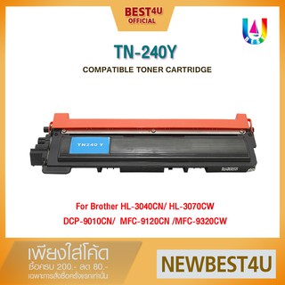 BEST4U หมึกเทียบเท่า TN240 /TN240Y/240Y/T240/T240Y Toner For Brother HL-3040CN/HL-3070CW/DCP-9010CN/MFC-9120CN