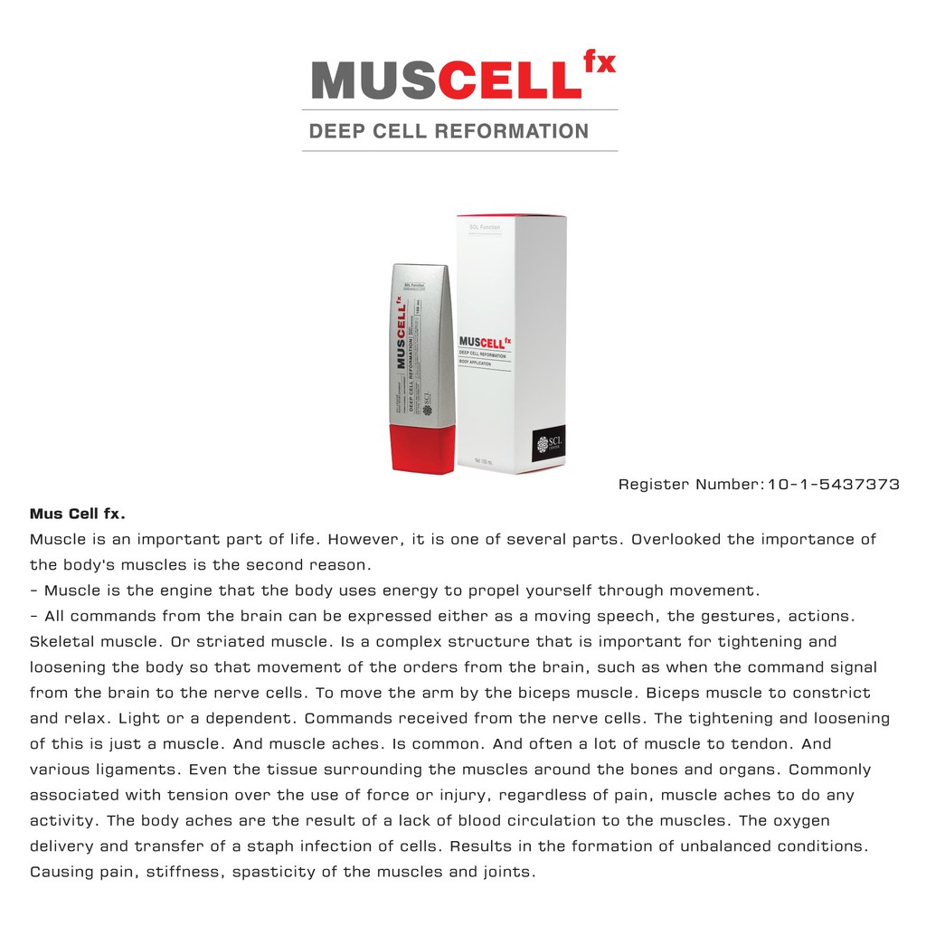 Exp.082021 SOL Muscell Fx ครีมทาลดการปวดเกร็งของกล้ามเนื้อ 40 Ml ...