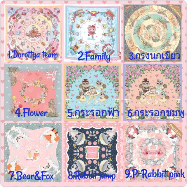 New&Best seller 34ลาย ผ้าพันคอ ผ้าคลุมไหล่ DOROTTYA SCARF
