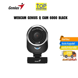 WEBCAM GENIUS Q CAM 6000 BLACK/