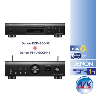 Denon DCD-900NE + PMA-900HNE - Master Harmony 3 ** ผ่อน 0% **