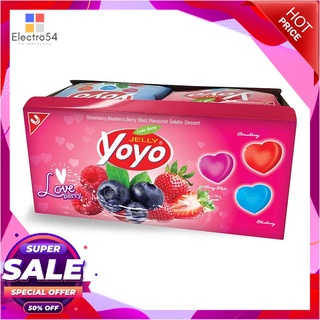 โยโย เลิฟ เบอร์รี เยลลี่รูปหัวใจ 18 กรัม x 12 ซองช็อคโกแลต ลูกอม หมากฝรั่งYoyo Jelly Lover Berry Gelatin Dessert 18g x 1