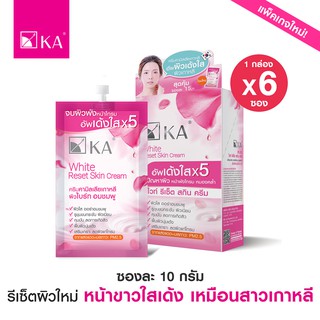 🌸KA WHITE RESET SKIN CREAM🌸- เค.เอ. ไวท์ รีเซ็ต สกินครีม (10g x 6ซอง)