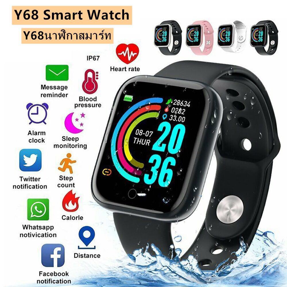 ของแท้ใหม่Smart Watch D20 เหมือน P80 Pro / P70 นาฬิกาอัจฉริยะ รองรับภาษาไทย วัดชีพจร ความดัน นับก้าว