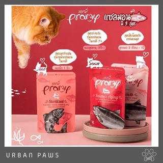 อาหารแมว Pramy ชนิดเปียก แบบซอง เกรดซุปเปอร์พรีเมี่ยม 70 g.