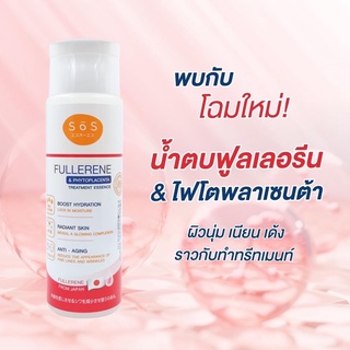 Exp.08/2025 SOS Fullerene &amp; Phytoplacenta Treatment Essence 170 ml เอะสึ โอ เอะสึ ฟลูเลอรีน ไฟโตพลาเซนต้า เอสเซนส์