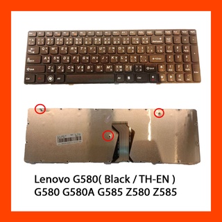 Keyboard Lenovo G580 Black TH แป้นไทย