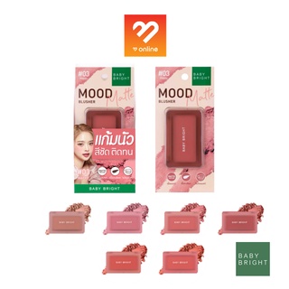 New!! (บลัชออน) Baby Bright mood matte blusher เบบี้ไบร์ท มูดแมทท์บลัชเชอร์ 4.5g.