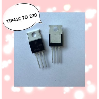 TIP41C TO-220  3ชิ้น/1ชุด