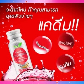 🍎ส่งฟรี🍎เครื่องดื่ม แอสตา-เซราไมด์ ผสมทับทิม Giffarine Asta Ceramide บำรุงผิวสวย สดใส