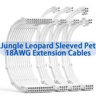 Jungle Leopard สายเคเบิ้ลต่อขยาย CPU GPU Sata Atx 24Pin Eps 4+4Pin Pci-E 8Pin Pci-E 6Pin สีขาว 1 ชิ้น