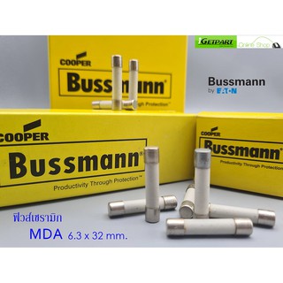 ฟิวส์เซรามิค (แพ็ค 3 ตัว) Bussmann MDA 1A - 30A 250V 6.3X32 Time-Delay,Ceramic