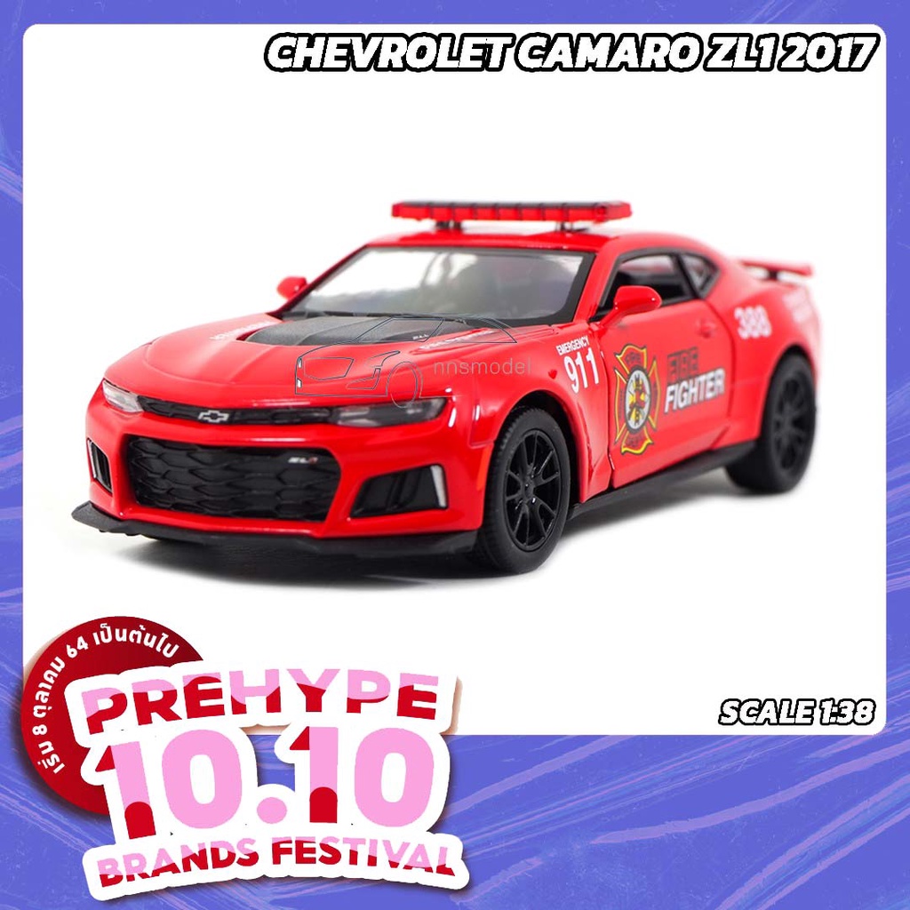 โมเดลรถตำรวจ CHEVROLET CAMARO ZL1 2017 สีแดง (Scale 1:38) รถเหล็ก ของสะสม โมเดลประกอบสำเร็จ พร้อมตั้