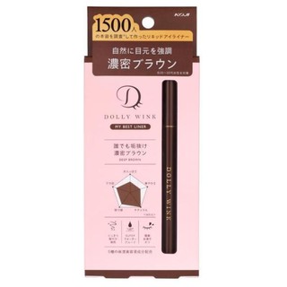 KOJI DOLLY WINK MY BEST LINER ลิควิด อายไลเนอร์ ดอลลี่ วิงค์ มาย เบสท์ ไลเนอร์ กันน้ำ สูตรไฮยาลูรอน และสารสกัดว่านหางจระ