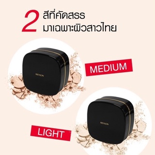 Revlon Microfine Natural Loose Powder แป้งฝุ่นRevlon เรฟลอน ไมโคร ไฟน์ ลูส พาวเดอร์