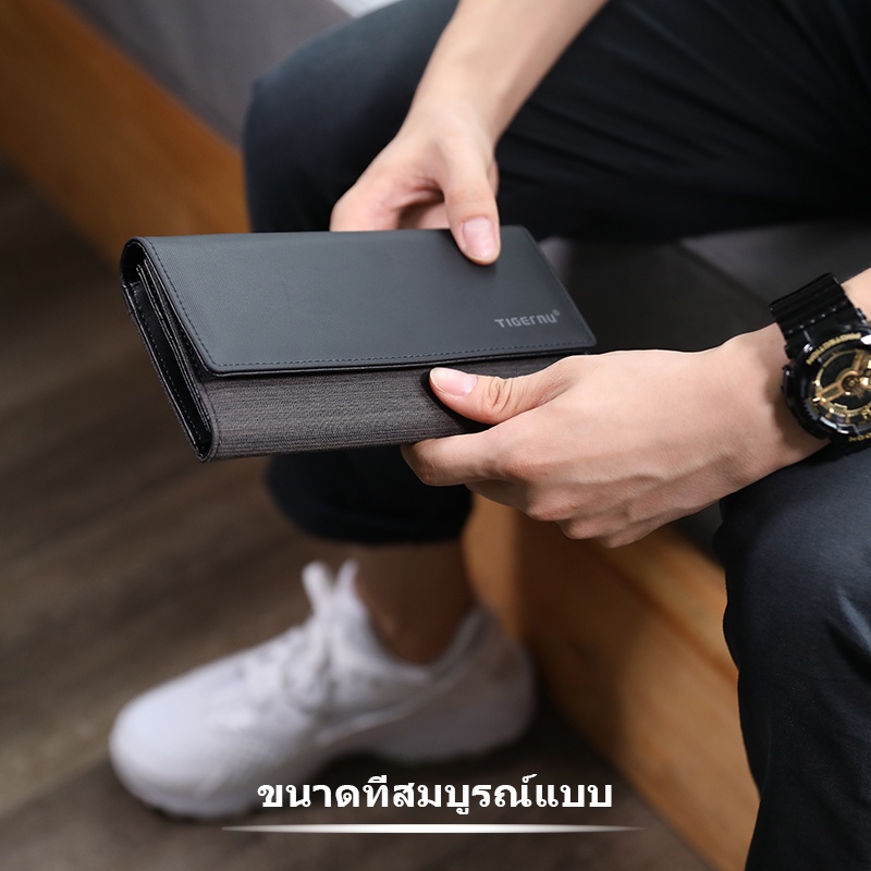 【Local Delivery】Tigernu 8080 กระเป๋าสตางค์ใบยาว สำหรับผู้ชาย สไตล์ธุรกิจ