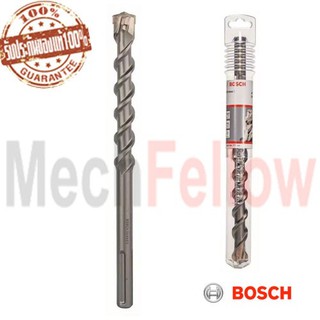 Bosch ดอกสว่านโรตารี่ SDS-MAX Speed-X 25x200/320