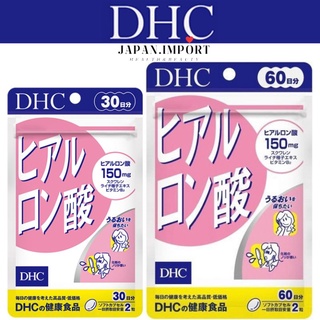 (ล๊อตใหม่/ ของแท้) DHC Hyaluronsan 20, 30, 60 วัน