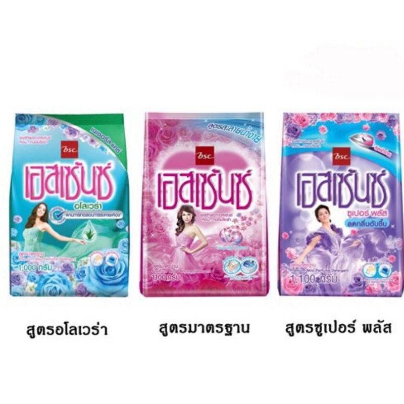 Essence essence ผงซักฟอกเอสเซ้นซ์ 1100 กรัม ,1800กรัม,1900 กรัม