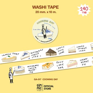 Washi tape เทปวาชิ ลายCooking Day (Gimmic x Summerstuff.marine) 20mm. x 10m.