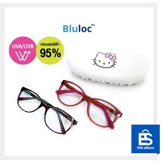 Bluloc แว่นตากันรังสี UV และแสงสีฟ้าจากมือถือโน๊ตบุ๊คสำหรับเด็ก รุ่น Hello Kitty Design