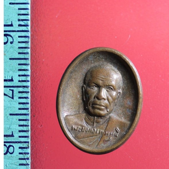 WW4 เหรียญสะสมเก่าเก็บ เหรียญเล็ก หน้าตรง ไม่มีห่วง หลวงพ่อสด วัดปากน้ำ ภาษีเจริญ กรุงเทพ ฯ ธุดงค์ธรรมชัย ปี 2555