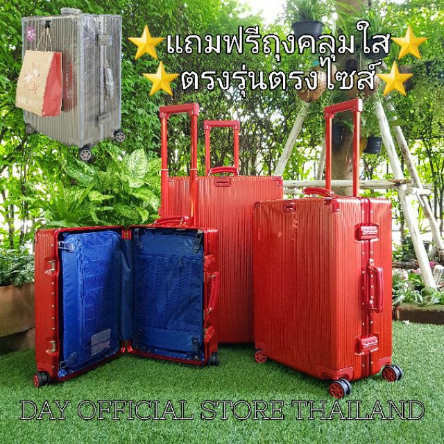 ao ✔️✔️ถูกที่สุด✔️✔️ ALU14  TSA LOCK รุ่นอัพเกรดโครงอลูมิเนียม​ ทนขึ้น BY DAY Official store (พร้อมส