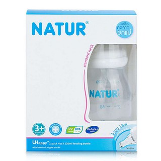 Natur ขวดนม ยูแฮปปี้ 4 ออนซ์ แพ็คคู่