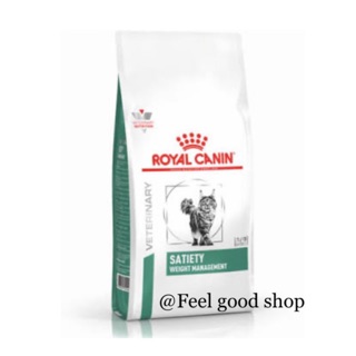 Royal Satiety cat 1.5 kg. หมดอายุ 06/2024 สำหรับลดน้ำหนักสำหรับแมว